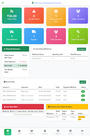 Pharmacy Pro Shop Management Screenshot 3