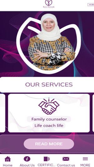 Rana Life Coach Screenshot 1