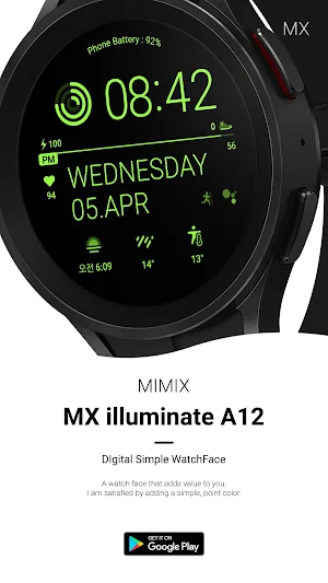 MIMIX illuminate A12 Watchface Screenshot 2