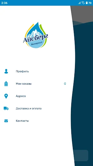Айсберг Screenshot 0