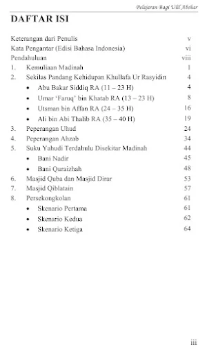 Pelajaran Bagi Ulil Abshar Screenshot 1