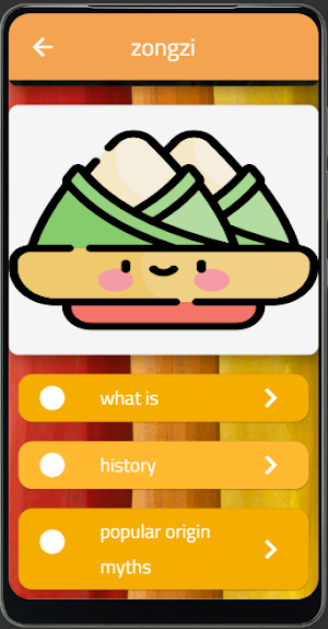 zongzi Screenshot 1
