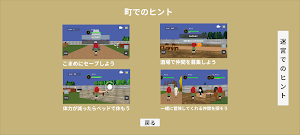 ValkyrieSurvivors　ローグライクゲーム Screenshot 2