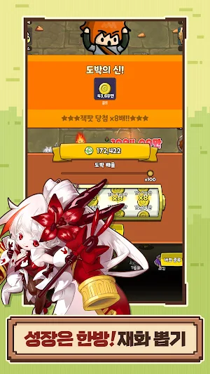 로엠짝퉁겜 Screenshot 2