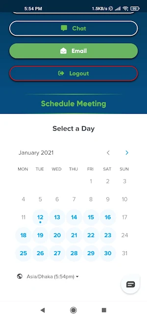 SWHRC Screenshot 2
