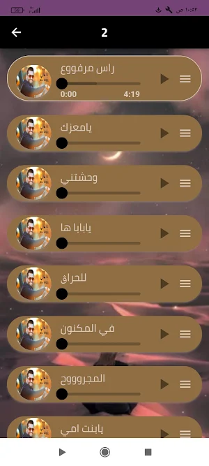 اجمل اغاني رؤوف ماهر 2024 Screenshot 2