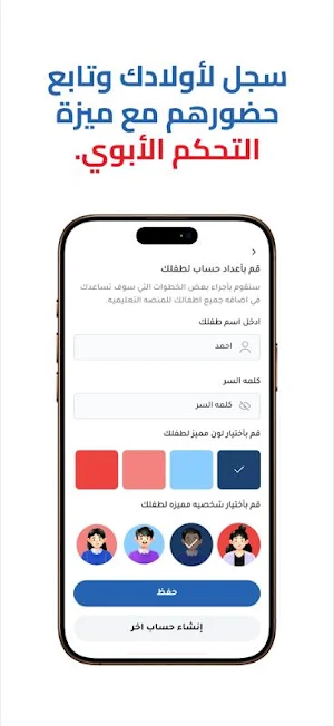 المركز الجماهيري Screenshot 0