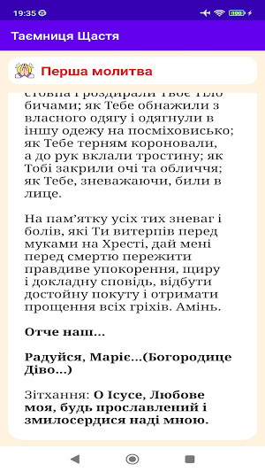 Таємниця Щастя Screenshot 2