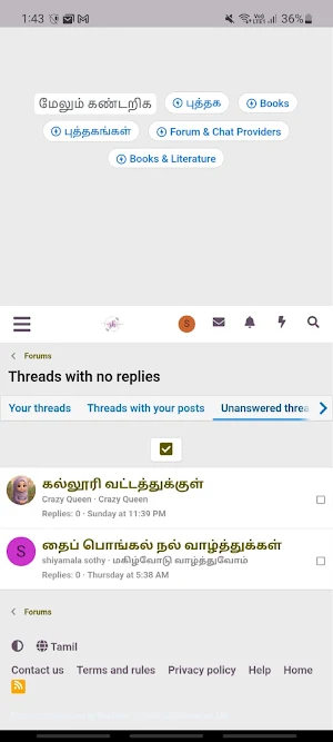 Saranya Hema Novels Screenshot 1