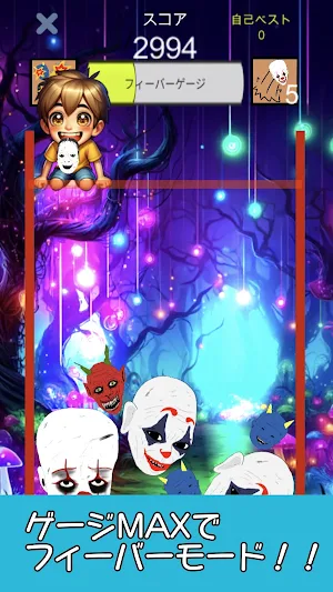 ピエロゲーム Screenshot 1