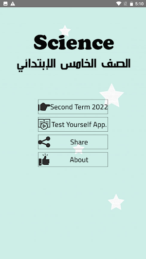 Let's Learn Sicence 5th grade Screenshot 1