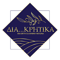 ΔιαΚρητικά