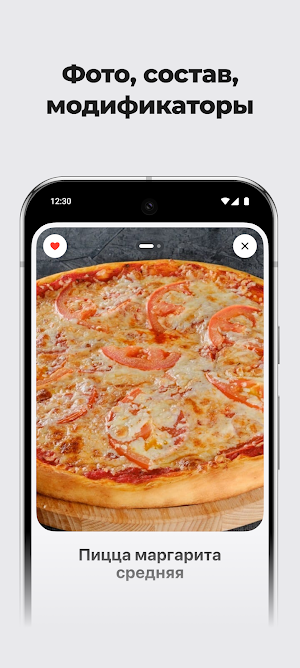 Татмак халяль Screenshot 2
