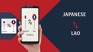 Japanese To Lao Translator Screenshot 0