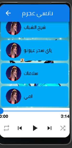 نانسي عجرم Nancy ajram 2022 Screenshot 0