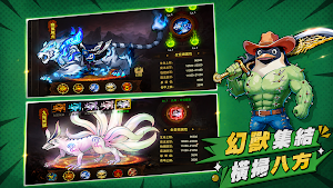 一把菜刀闖江湖-超爽激戰 Screenshot 1