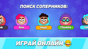 MemeBattle: Что за мем? Screenshot 0