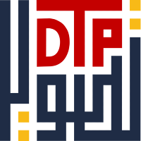 تطوير DTP