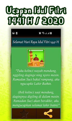 Ucapan Idul Fitri 1441 H/2020 Screenshot 1