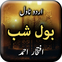Bol Shab By Iftikhar Ahmad - U