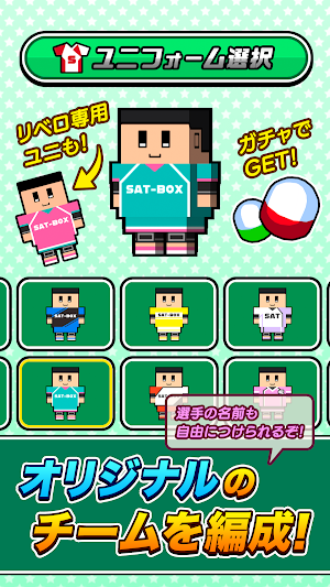 机でバレー Screenshot 2