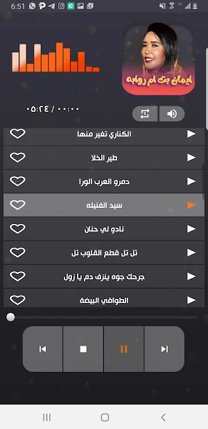 جميع اغاني ايمان بت ام روابه Screenshot 3