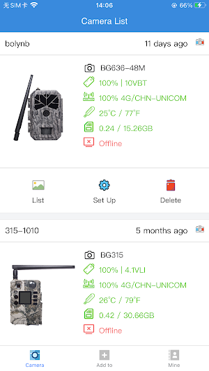 BolyCloud Screenshot 0