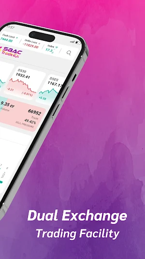 SBAC TradeEx Screenshot 1