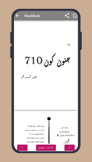 Gray Book-QDF Screenshot 3