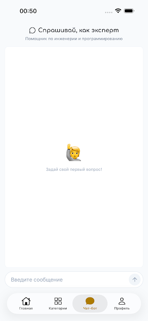 CYBERPACK.AI Screenshot 3