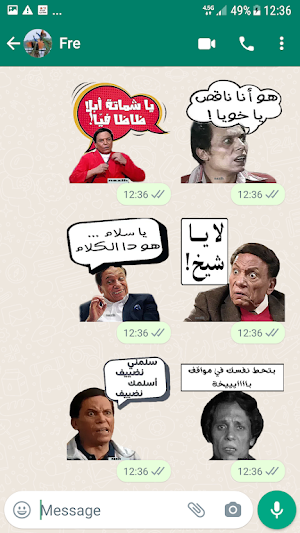Arabic Stickers - WASticker Screenshot 3