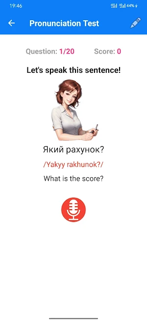 Learn Ukrainian Offline Screenshot 2