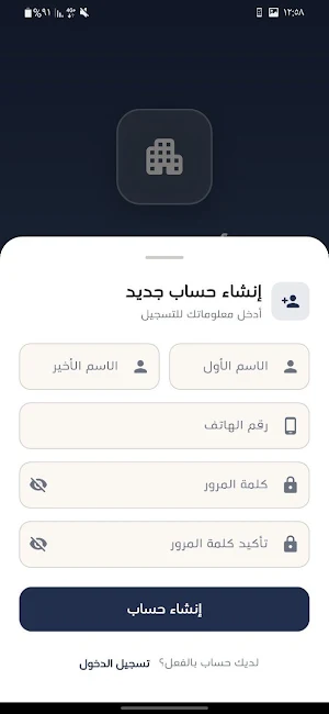 STF-ASAS Screenshot 0