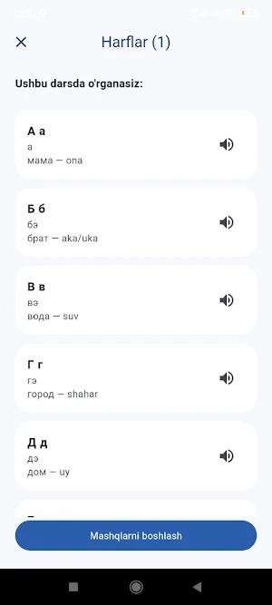 Rus tili darslari Screenshot 2