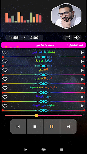 احمد سعد 2020 بدون نت | ahmad saad Screenshot 2
