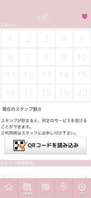 ELLE　公式アプリ Screenshot 2