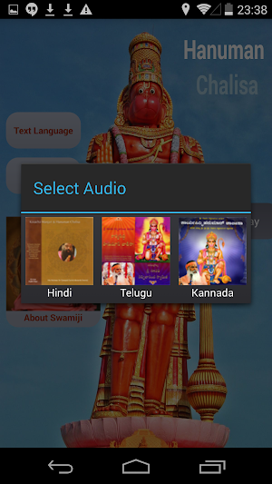 SGS Hanuman Chalisa Screenshot 0