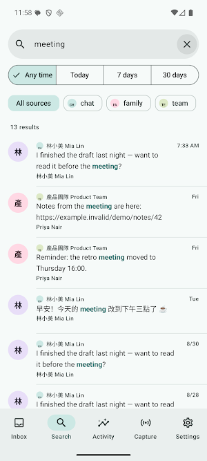 QuietInbox 靜讀 Screenshot 2