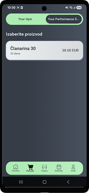 Gym 2205 Screenshot 3