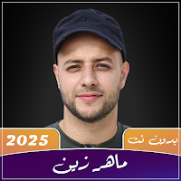 All Maher Zain Songs 2025