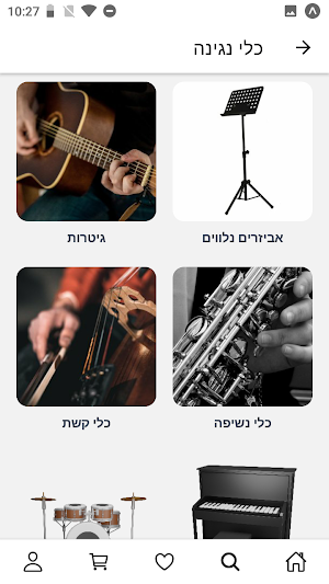 סאונד דיזיין Screenshot 2