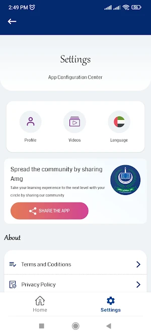 Al-Badar Parents App Screenshot 3