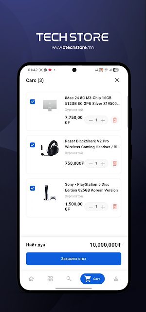 btechstore.mn Screenshot 2