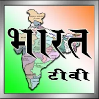 Bharat Headline