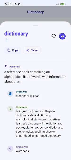 English Dictionary : Offline Screenshot 1
