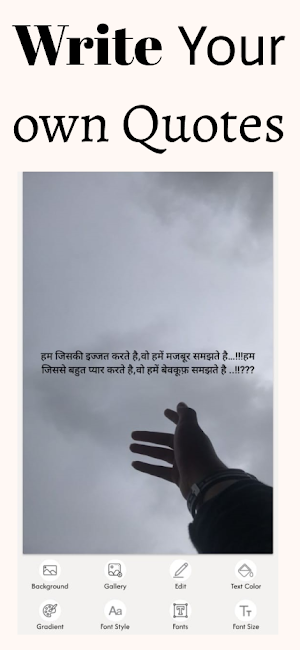 Quotes in Hindi 2025 Screenshot 3