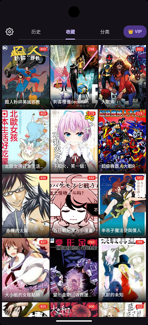 ComicStory Screenshot 2