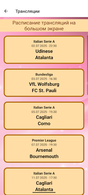 Junifico Sportive Cafe Screenshot 0