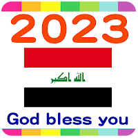 2023 Iraq Calendar