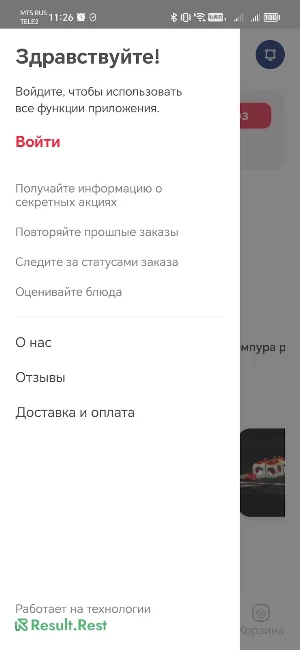 Sushi Mam Владимир Screenshot 1